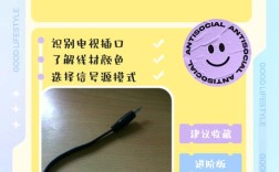 乐视电视怎么连接有线网络？具体步骤是什么？