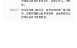 手机淘宝崩了？购物党怎么办？