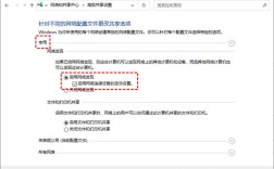 Win10如何将网络更改为专用网络？