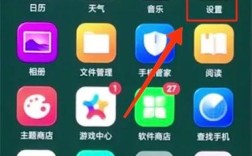 OPPO手机网络设置在哪找？