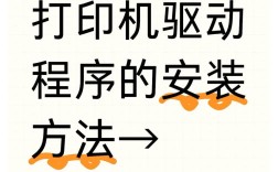 Win10安装网络打印驱动失败怎么办？