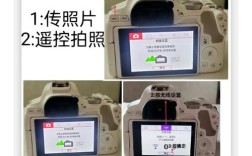 网络摄像机如何连接手机？