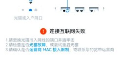 电脑WiFi无法连接无线网络怎么办？