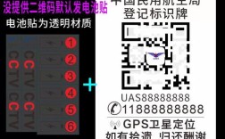 大疆御无人机如何实名登记？