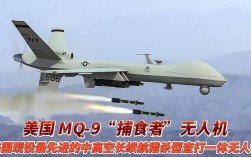 美军无人机究竟夺走了多少生命？