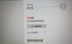 Win8无线搜不到网络怎么办？