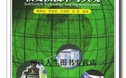 软交换技术是什么？核心优势在哪？