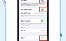 iPhone5s如何开启4G网络设置？