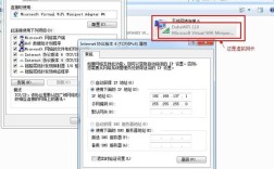 XP系统无线网络怎么连接？