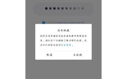 腾讯地图 无法连接网络
