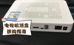wihome网络机顶盒好用吗？