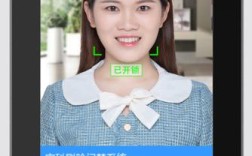 Faceu人脸识别技术如何精准识别与保护隐私？