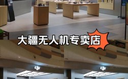 DJIstore无人机官方商城，正品保障吗？