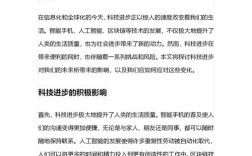 技术变革为何总聚焦技术本身？