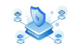 关键基础设施 网络安全