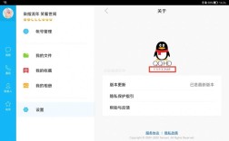 iPad QQ游戏网络异常怎么办？