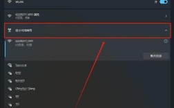 Win10无线网络怎么设置？