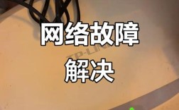 wifi连上却没有网络