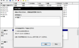 storemi硬盘加速技术