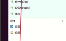 网络打印机为何添加时找不到设备？