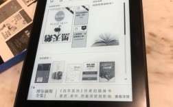 kindle技术如何改变阅读习惯？