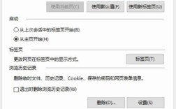 网络正常却网页打不开，咋回事？