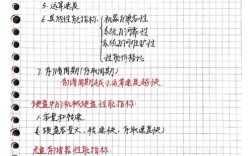 计算机非核心指标是哪个？