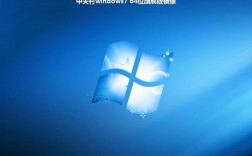 Win7 64位旗舰版网络问题怎么解决？
