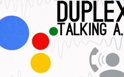 Google Duplex技术会欺骗人类吗？