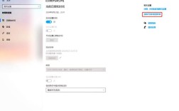 如何设置电脑时间与网络同步