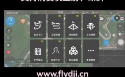 Intel无人机软件如何实现精准控制？