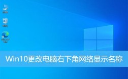Win7右下角网络图标如何修复？