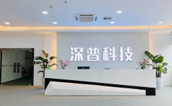 深圳市为爱普信息技术有限公司