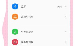 OPPO A59S如何切换3G网络？