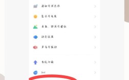 vivo手机网络设置怎么操作？