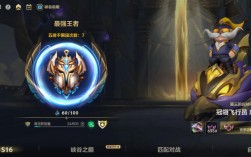 lol最强王者技术究竟有多强？