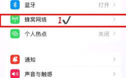iPhone5蜂窝网络为何信号弱？