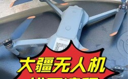 儿童无人机丢失了，怎么找回来？