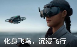 无人机配飞行眼镜摆摊，能火吗？