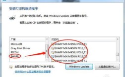 Windows7如何添加网络打印机？
