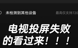 电视没网络能投屏吗？