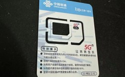 联通3G卡能否用4G网络？