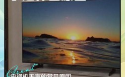 网络电视没声音？咋回事？