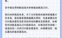 CDN技术详解，VeryCD如何应用加速？