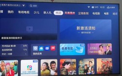 TCL网络电视无线网络怎么连接？