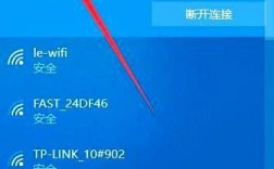 Win10无线网络连接怎么设置？