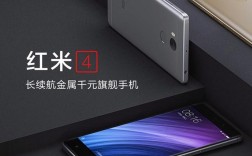 红米4卡2能用4g网络