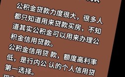 中信公积金能申请网络贷款吗？