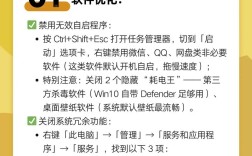 快速启动技术如何打开？