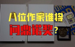 2025网络文学奖花落谁家？